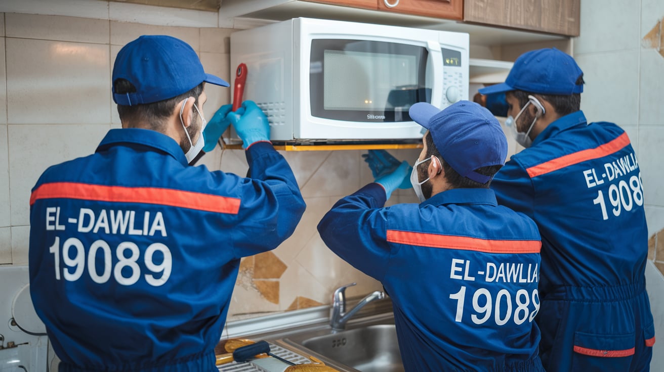 مركز خدمة اصلاح و صيانة من متخصصين 19089 صيانة ميكروويف ميكروويف 19089 صيانة ميكروويف ميكروويف 19089